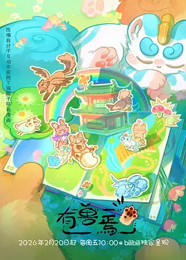 深海邮局