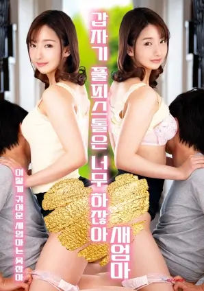 白昼尽头
