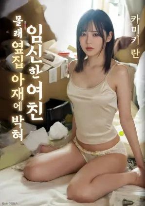 铁轨上的信